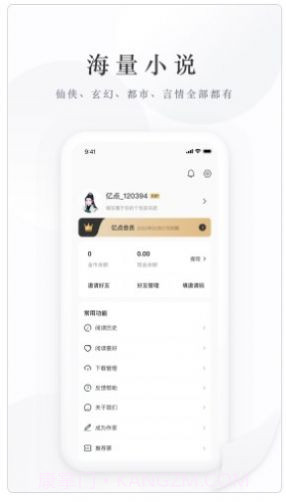 亿点免费小说截图2 亿点免费小说截图2