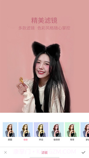 轻萌美颜相机截图1