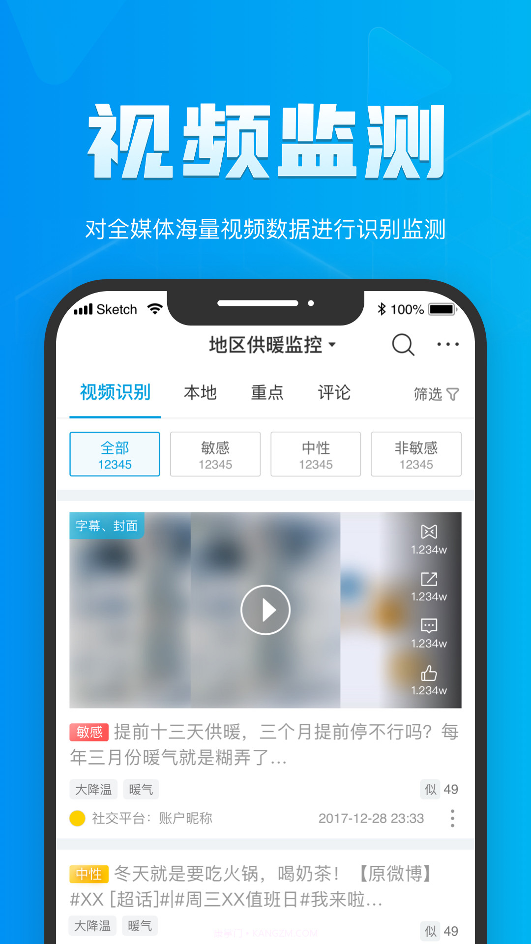 索骥截图2 索骥截图2