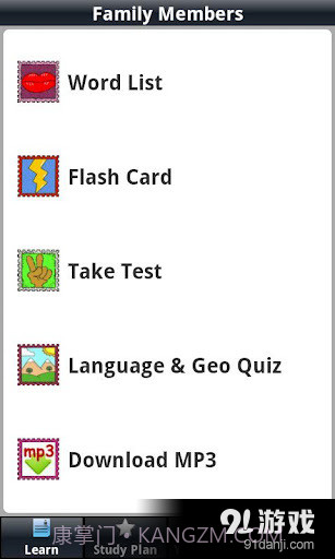 50种语言截图3 50种语言截图3