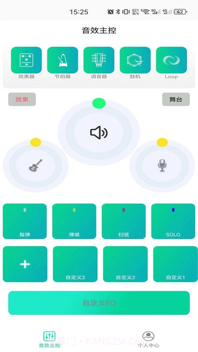 娜塔莎吉他截图1 娜塔莎吉他截图1