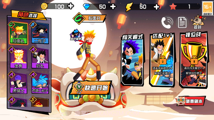 英雄奇幻大作战截图1 英雄奇幻大作战截图1