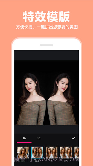 照片拼图拼接截图1 照片拼图拼接截图1