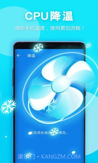 艾普清理大师截图4