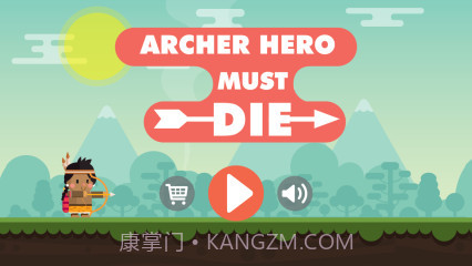 弓箭英雄必须死截图1 弓箭英雄必须死截图1