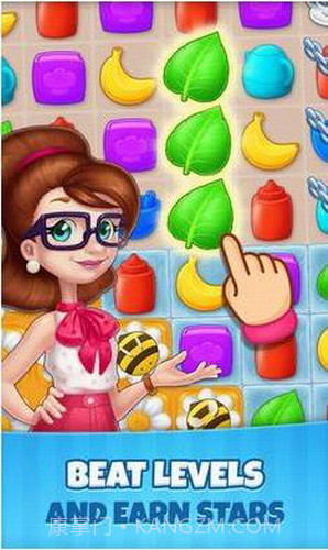 庄园咖啡厅截图1