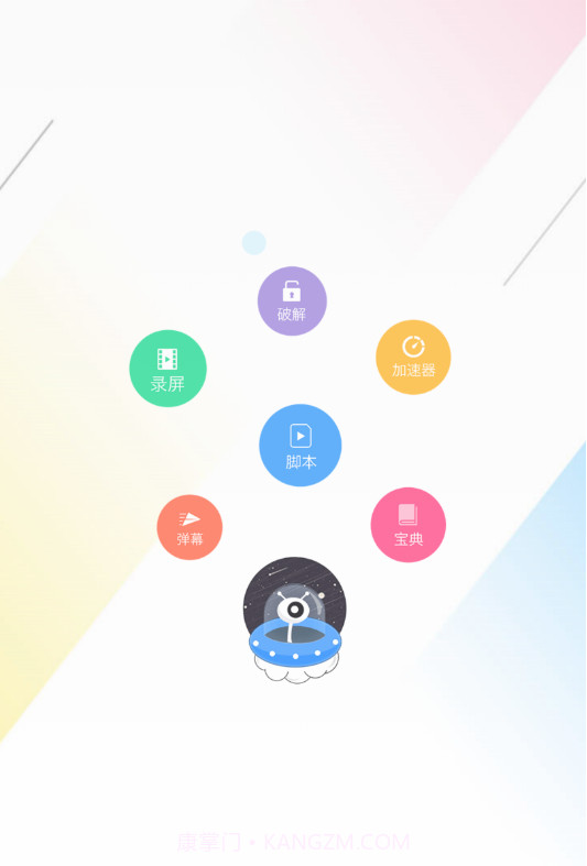 一起来捉妖游戏助手截图1 一起来捉妖游戏助手截图1