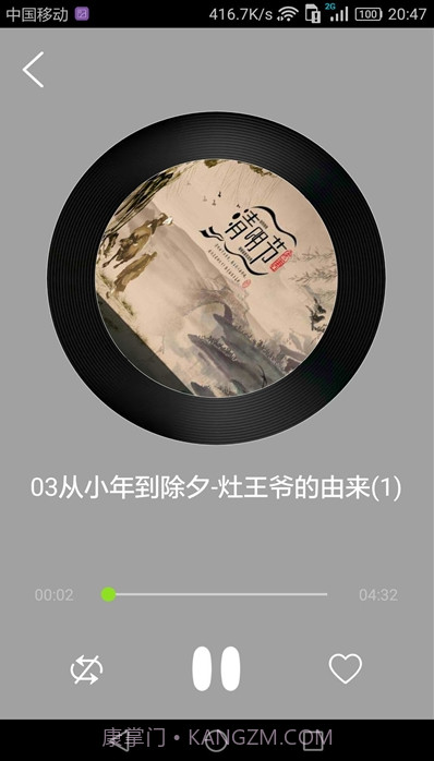 睡前小故事(睡前儿童故事大全)中文版截图2 睡前小故事(睡前儿童故事大全)中文版截图2