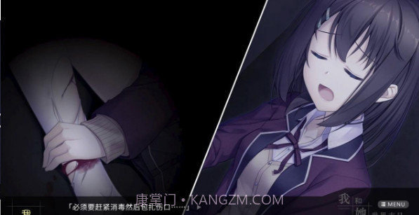 我和她的世界末日截图3 我和她的世界末日截图3