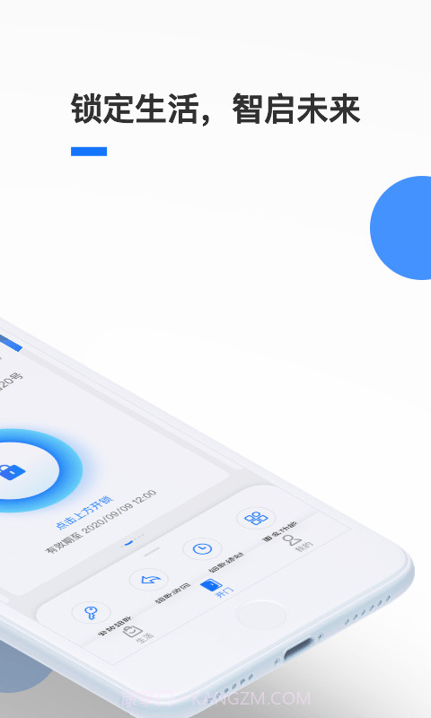 全民美好生活截图2