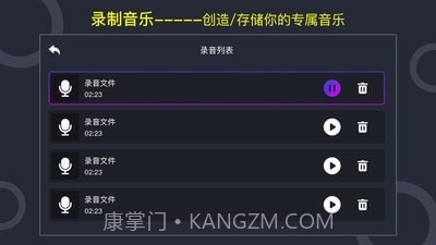 DJ打碟模拟器(打碟机)截图2 DJ打碟模拟器(打碟机)截图2