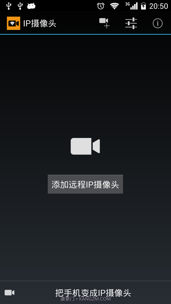 IP Camera(ip camera无线摄像头)V24.3 截图2 IP Camera(ip camera无线摄像头)V24.3 截图2