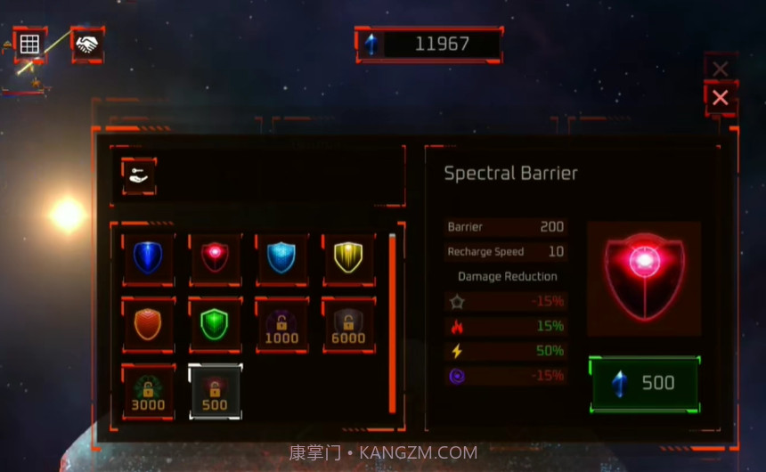 星战模拟器2D截图1 星战模拟器2D截图1