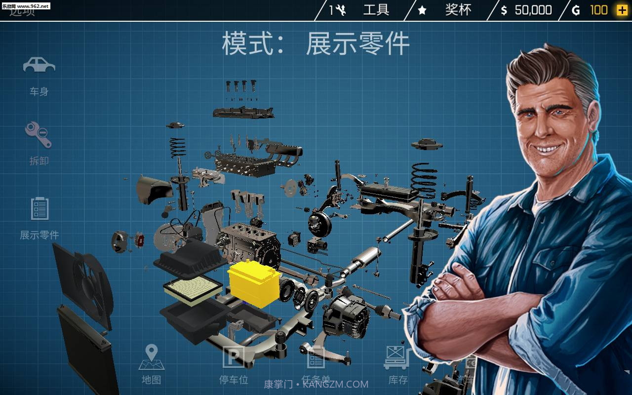 修车模拟器截图2