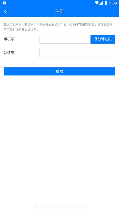 中南运猪通截图2