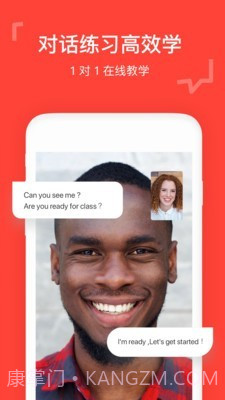 italki截图4 italki截图4