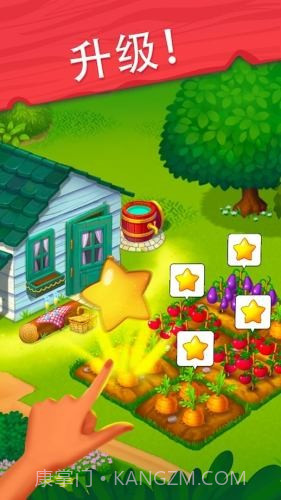 精致小旅馆截图4 精致小旅馆截图4