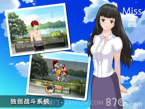 李雷和韩梅梅:恋爱养成RPG截图4 李雷和韩梅梅:恋爱养成RPG截图4