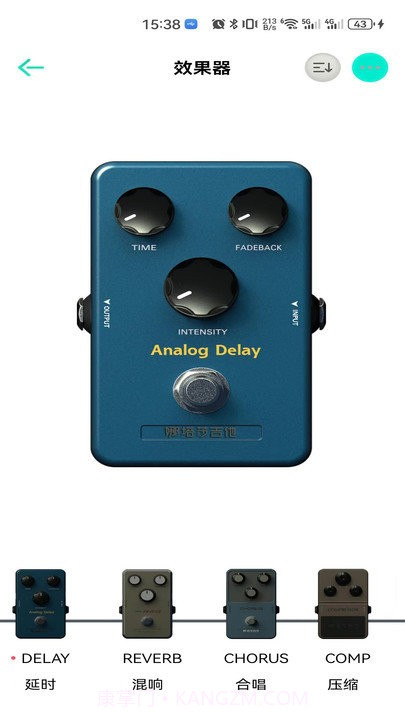 娜塔莎吉他截图3 娜塔莎吉他截图3