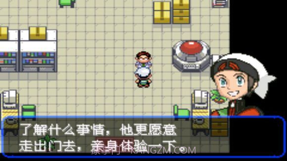 口袋妖怪究极绿宝石II.9截图5 口袋妖怪究极绿宝石II.9截图5