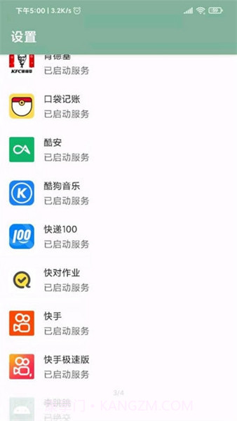李跳跳老版本截图1 李跳跳老版本截图1