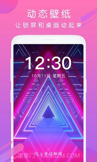 酷狗铃声appv4.3.9 安卓免费版截图1