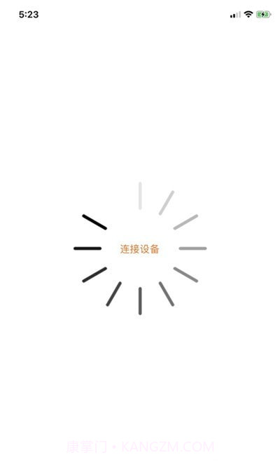 漫林对讲截图2 漫林对讲截图2