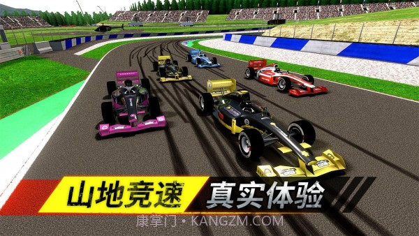 狂野追击截图2 狂野追击截图2