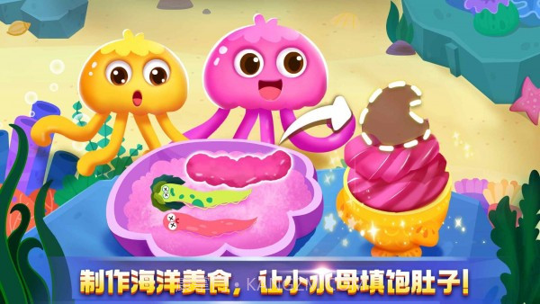 奇妙探案日记截图2 奇妙探案日记截图2