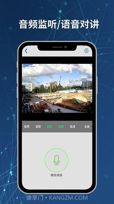 neye3c摄像头截图1 neye3c摄像头截图1