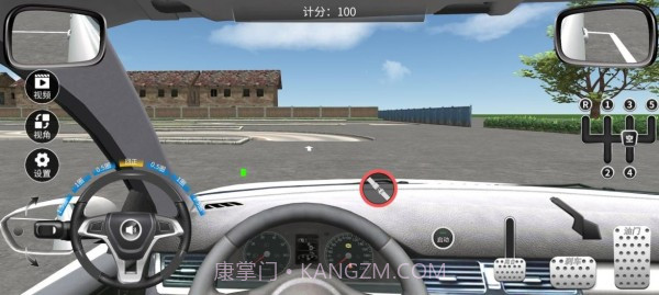 超凡学车截图4 超凡学车截图4