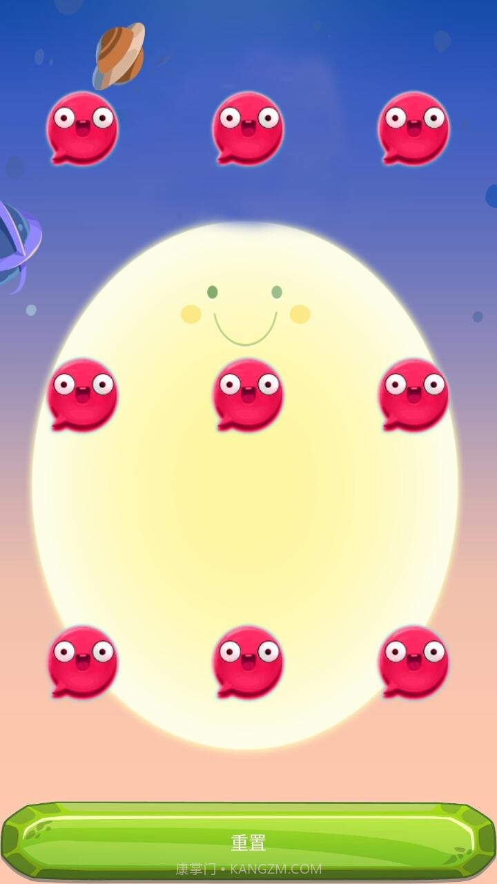 翻脸截图2 翻脸截图2