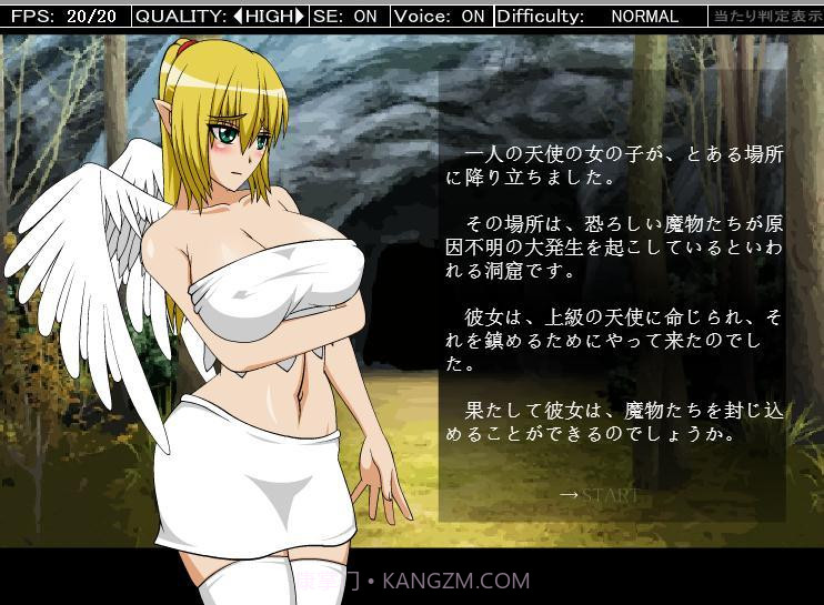 天使闯地狱女巫版下载截图2 天使闯地狱女巫版下载截图2