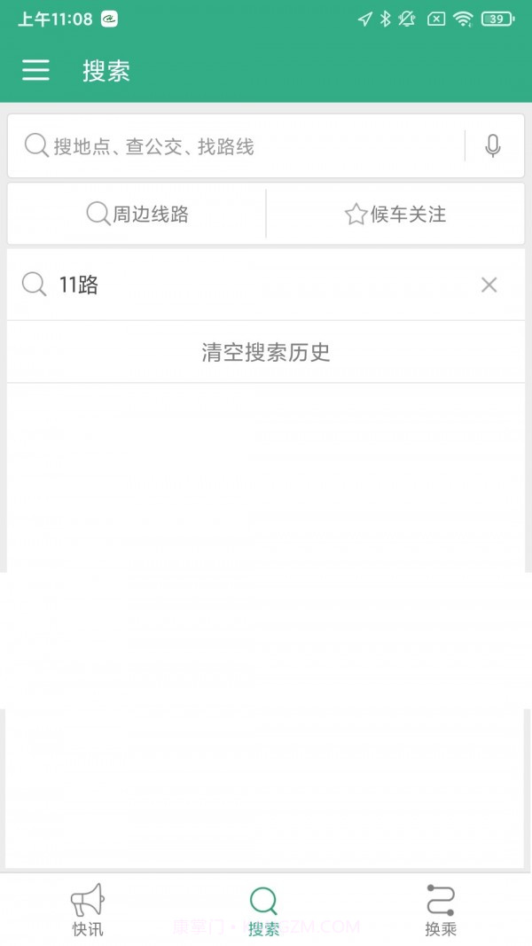 淮阳行截图3 淮阳行截图3