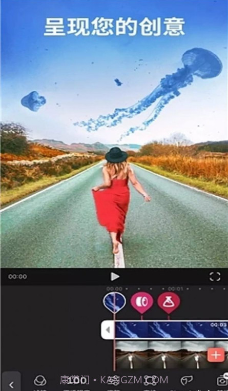 快剪辑录屏截图1