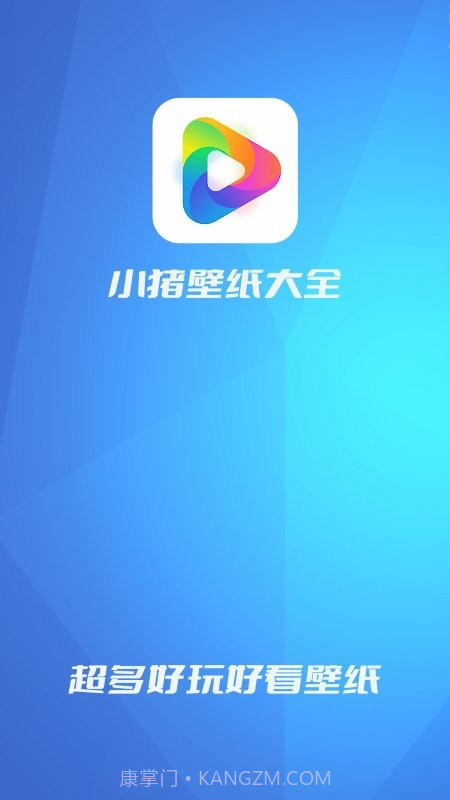 小猪壁纸大全截图3 小猪壁纸大全截图3