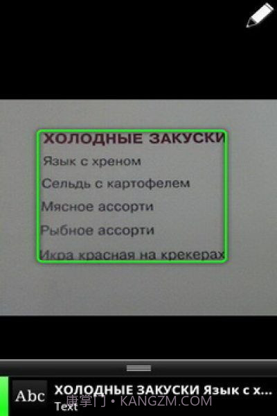 谷歌识图截图2 谷歌识图截图2