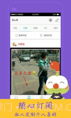 4399Biu乐截图2 4399Biu乐截图2