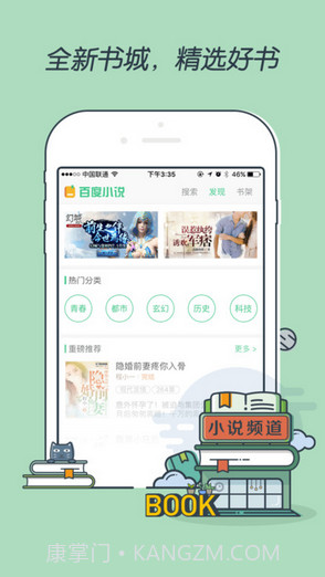 百度浏览器2025截图2 百度浏览器2025截图2