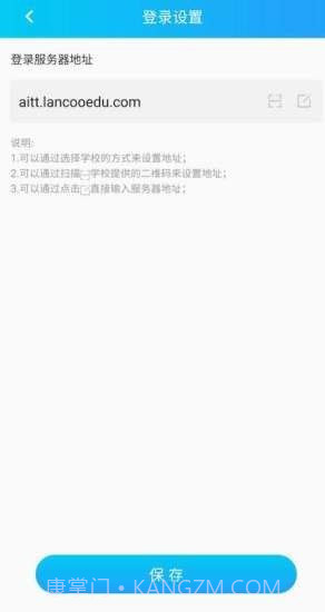 AI考试辅导截图2