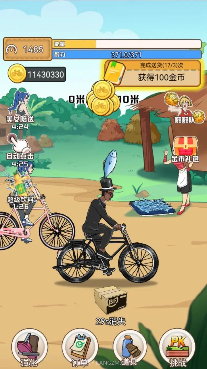 奥德彪拉香蕉逆袭记最新版截图3