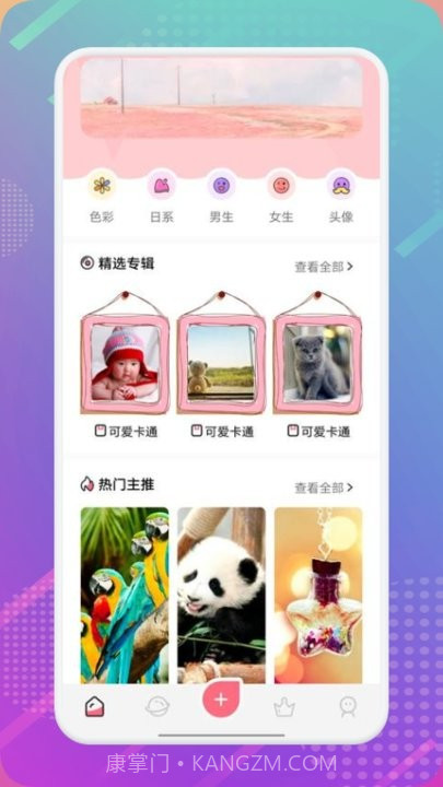 樱桃漫画壁纸截图3