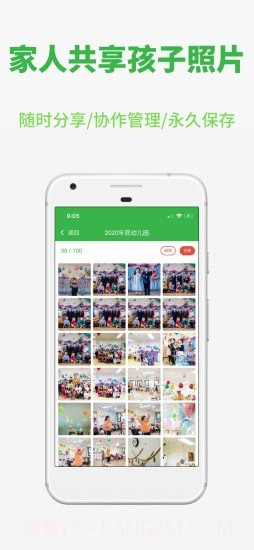 yesCool1.5.0截图3 yesCool1.5.0截图3