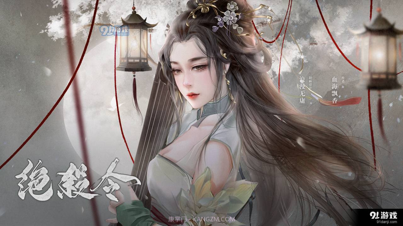 电竞生存法则易次元截图2