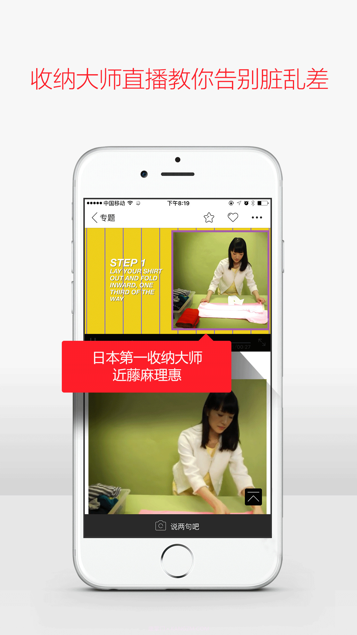 寓悦家居截图4 寓悦家居截图4