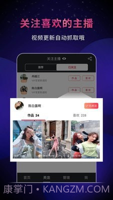 飞狐视频去水印截图4 飞狐视频去水印截图4