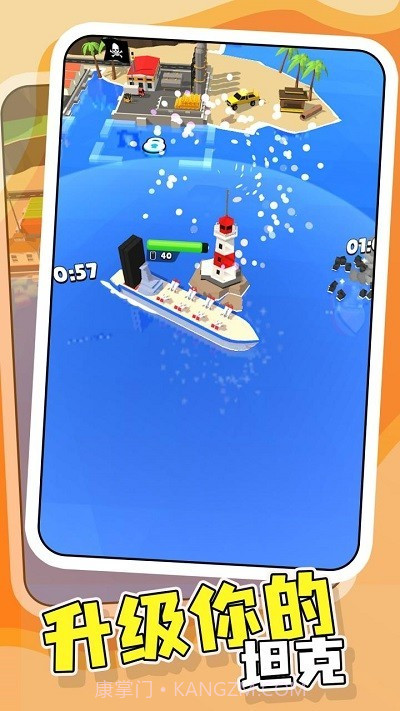 战舰火炮手截图1 战舰火炮手截图1