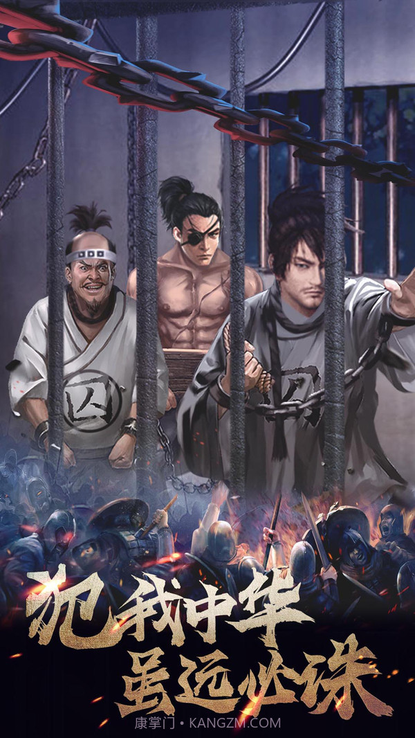 华夏英雄传截图2 华夏英雄传截图2