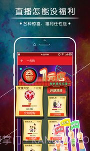 云帆秀场截图1 云帆秀场截图1