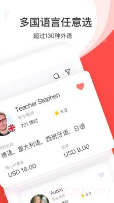 italki截图2 italki截图2